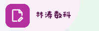 智汇联盟